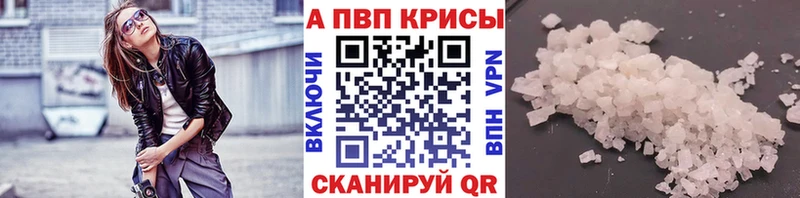 Купить Мостовской Alpha PVP Мефедрон Codein АМФЕТАМИН Cocaine Гашиш