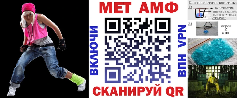 дарк нет наркотические препараты  ОМГ ОМГ tor  Мостовской  АМФЕТАМИН VHQ 