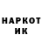 Первитин пудра Han Error