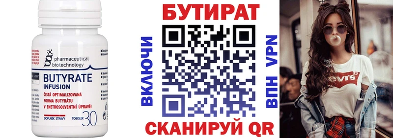 где можно купить наркотик  Мостовской  кракен зеркало  маркетплейс официальный сайт  Бутират оксибутират 
