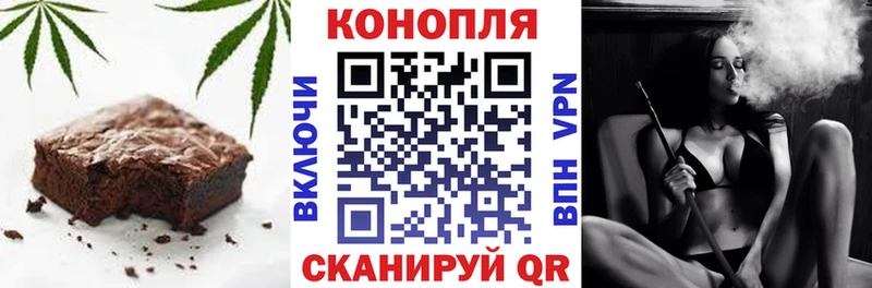 где купить наркотик  Мостовской  Cannafood марихуана 