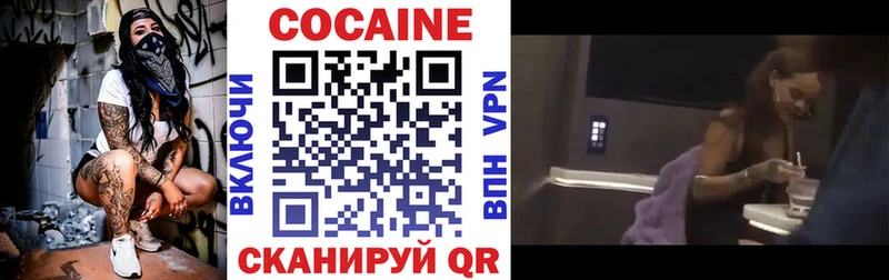 COCAIN Эквадор  блэк спрут ТОР  Мостовской 
