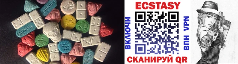 Экстази VHQ  Мостовской 