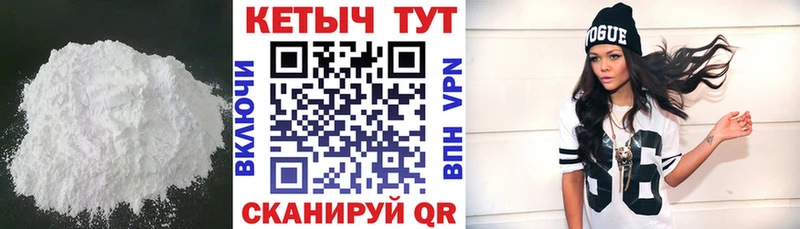 Кетамин VHQ наркота Мостовской