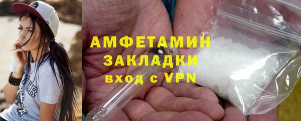 меф VHQ Богородск