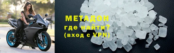 меф VHQ Богородск
