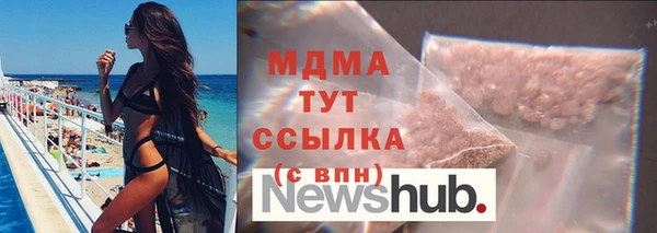 герыч Богородицк