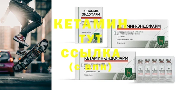 герыч Богородицк