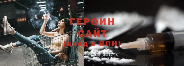 герыч Богородицк