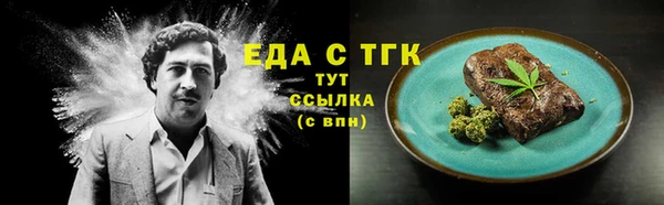 герыч Богородицк