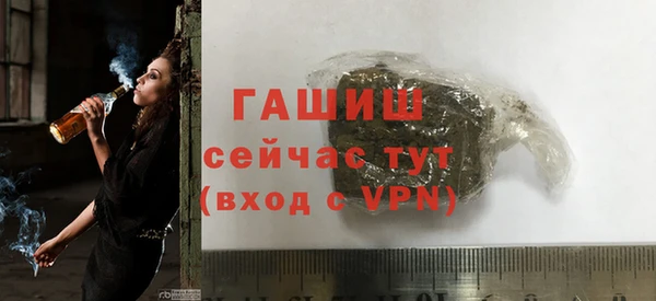 меф VHQ Богородск