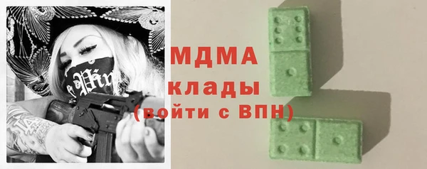 меф VHQ Богородск