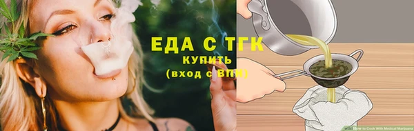 герыч Богородицк
