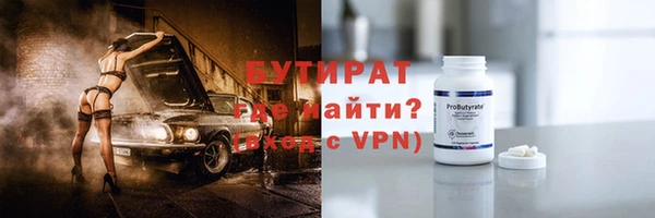 меф VHQ Богородск