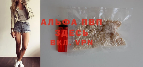 меф VHQ Богородск