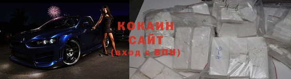 герыч Богородицк