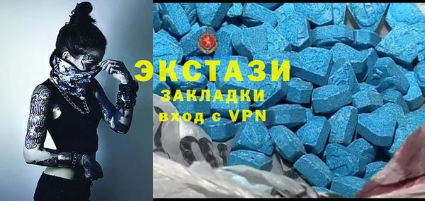 меф VHQ Богородск