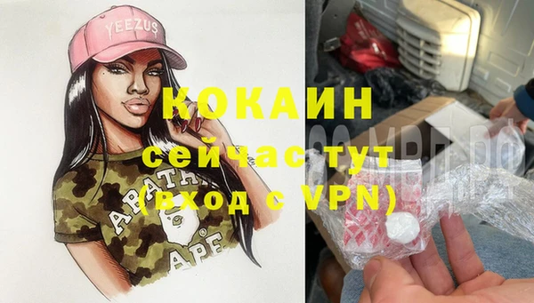 герыч Богородицк