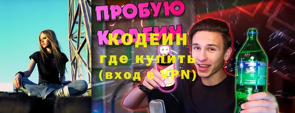 меф VHQ Богородск