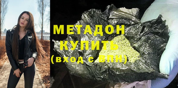 меф VHQ Богородск