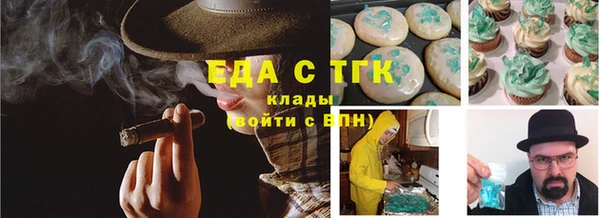 меф VHQ Богородск