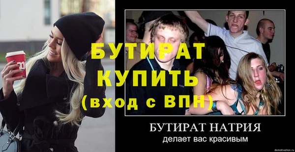 таблы Богданович