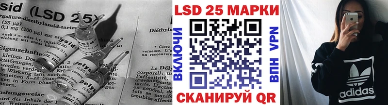 ЛСД экстази ecstasy  закладки  Мостовской 