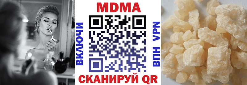 цена наркотик  Мостовской  МЕГА ТОР  МДМА кристаллы 