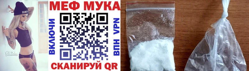гидра зеркало  Мостовской  МЯУ-МЯУ VHQ 