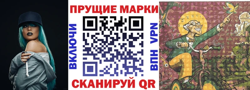 Наркотические марки 1,8мг  Мостовской 