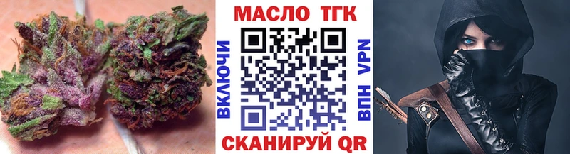 Дистиллят ТГК концентрат  Мостовской 
