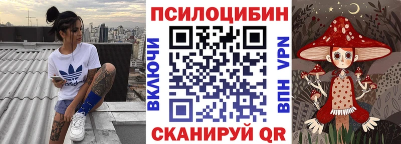 Псилоцибиновые грибы мухоморы  Мостовской 